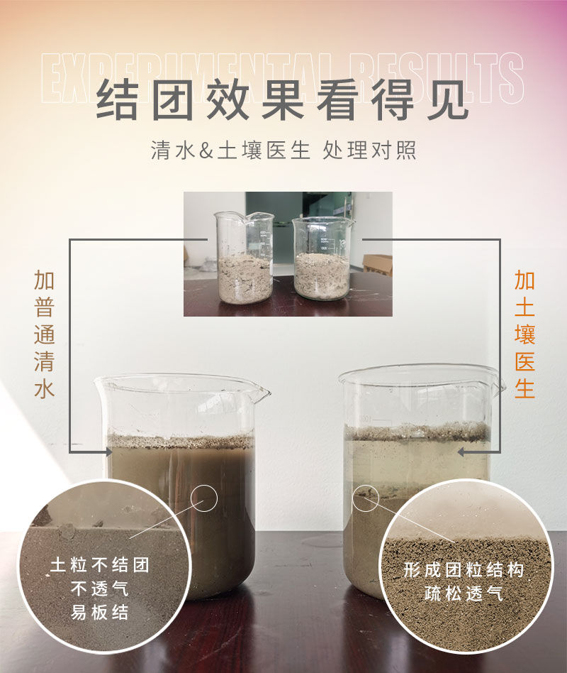 脂肪酸助劑詳情頁_07.jpg