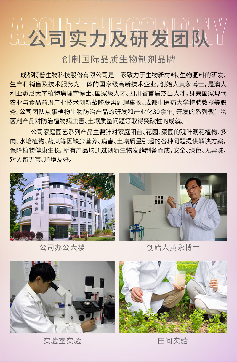 脂肪酸助劑詳情頁_13.jpg