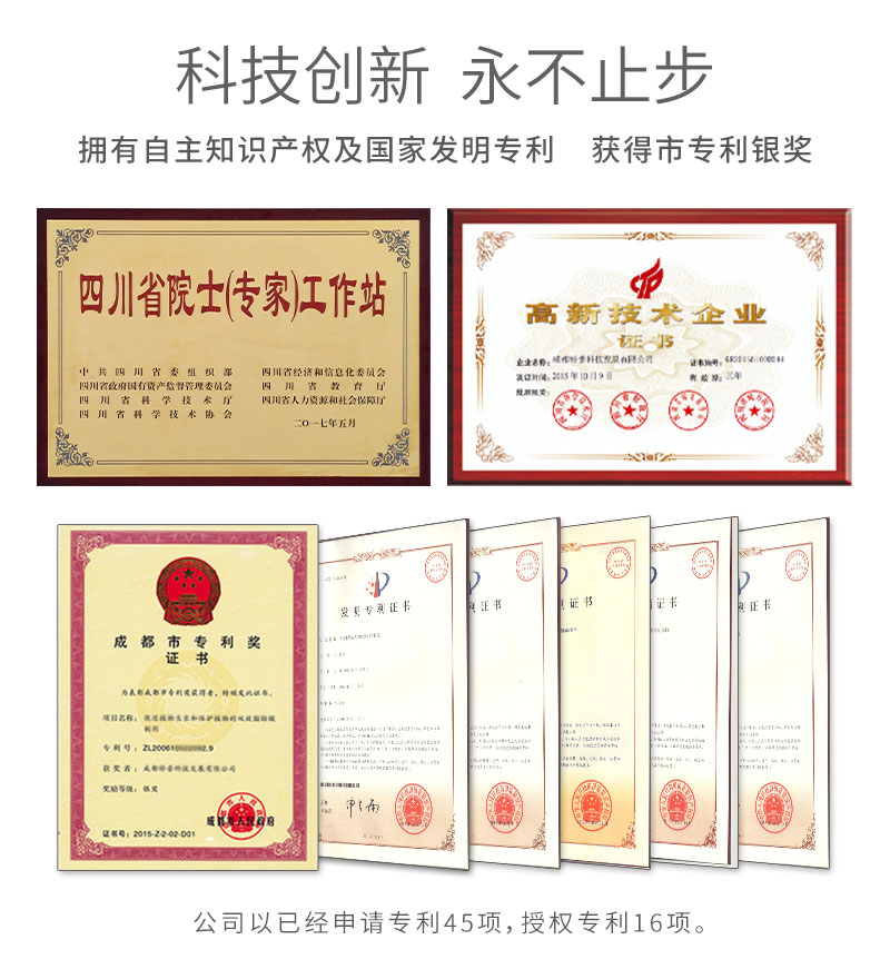 脂肪酸助劑詳情頁_14.jpg