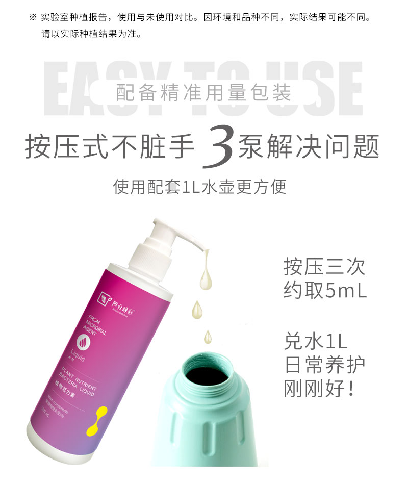 活力素2_11.jpg