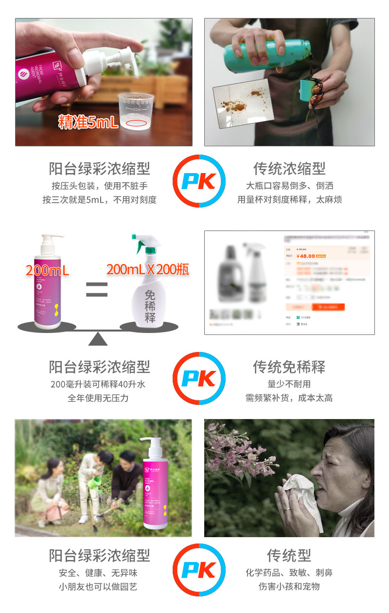 活力素2_12.jpg