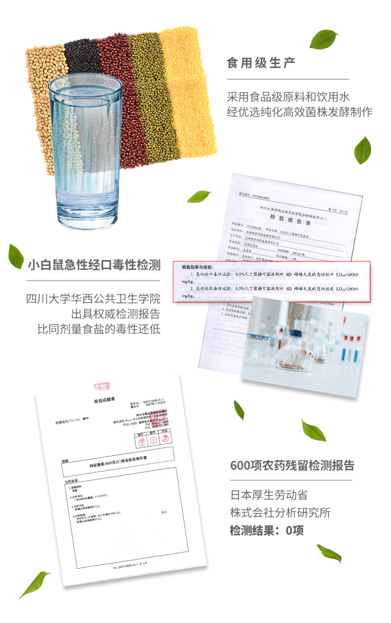 活力素2_14.jpg